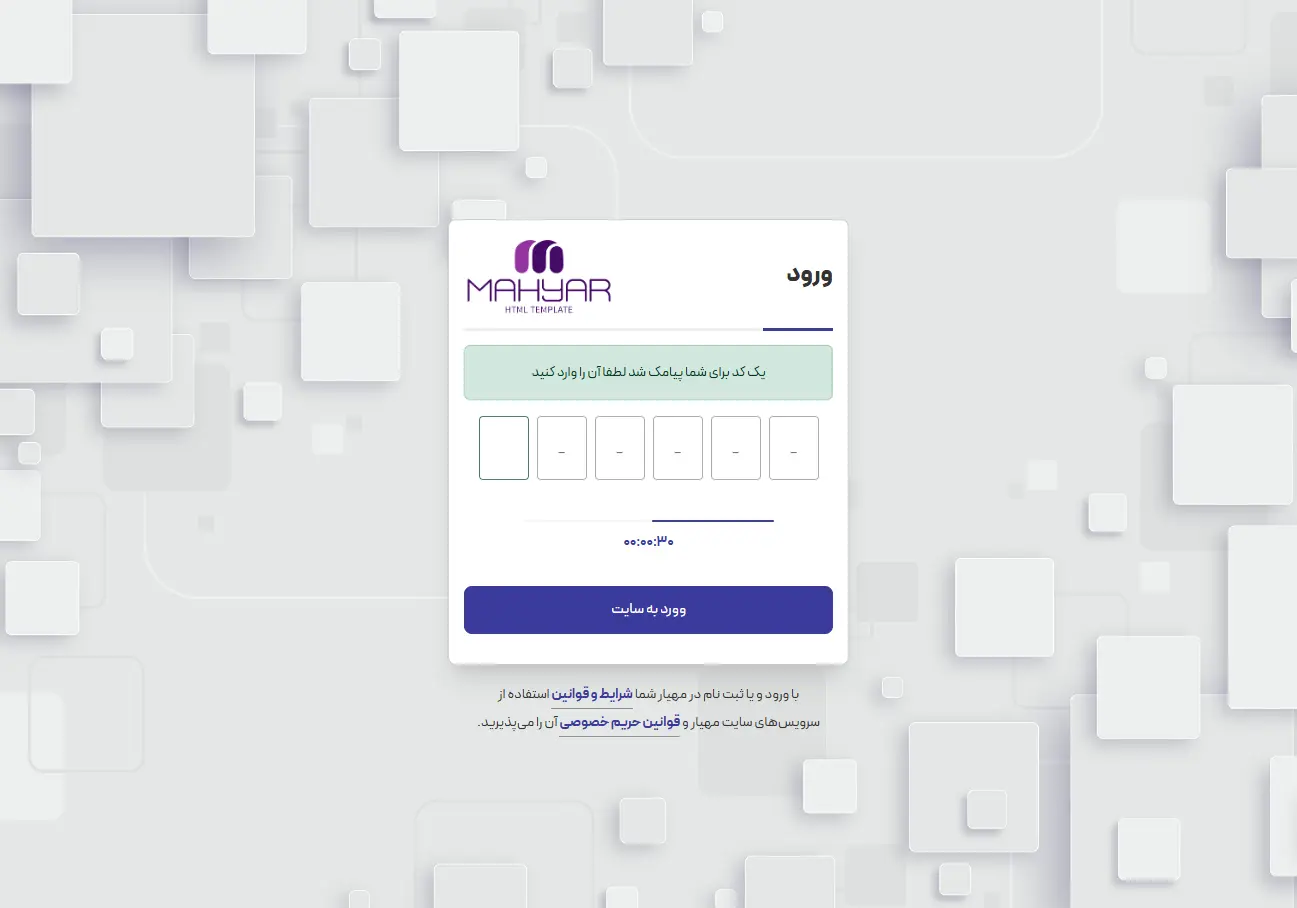 فروشگاه اینترنتی مهیار 